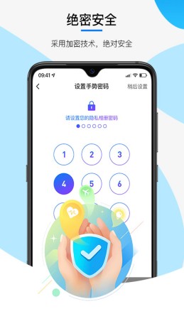 三流相机app 截图2