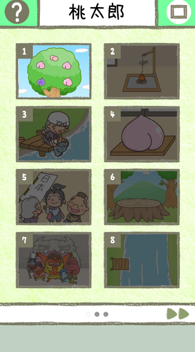 图书逃脱 截图4