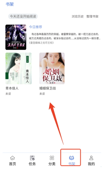 抖阅免费小说 截图6