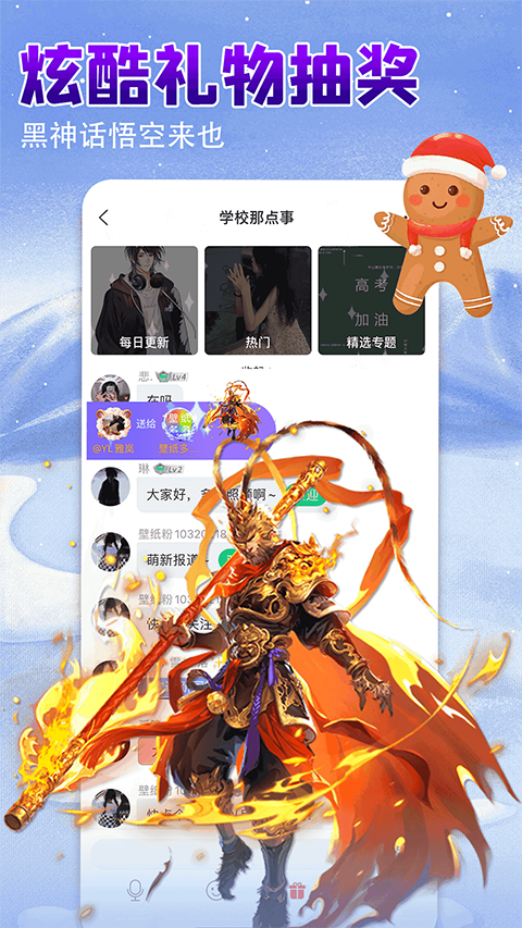 壁纸多多app 截图2