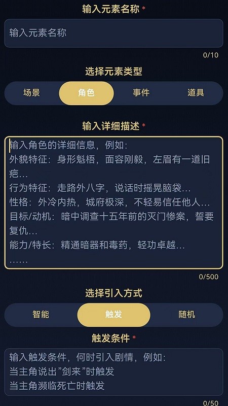 世界书官网app 截图4