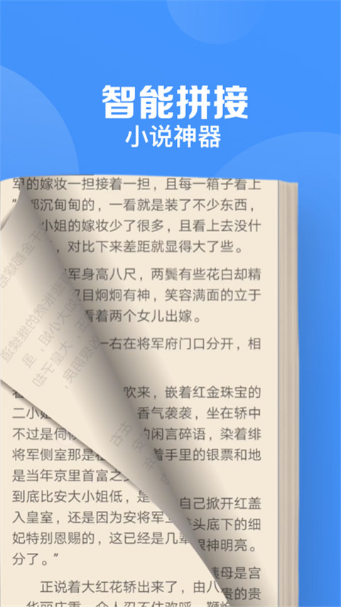 鲨鱼浏览器官方版 截图5