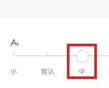 沐耳FM电台 截图1