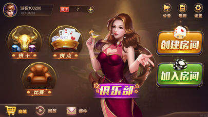 比特娱乐游戏 截图2