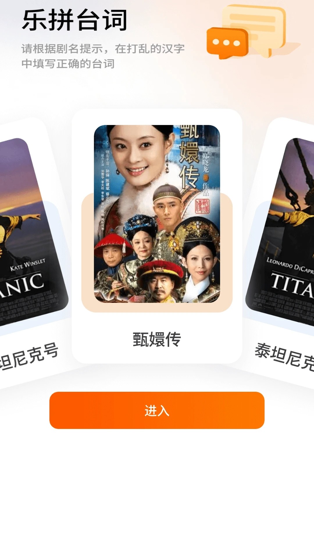 橘子剧场 截图2