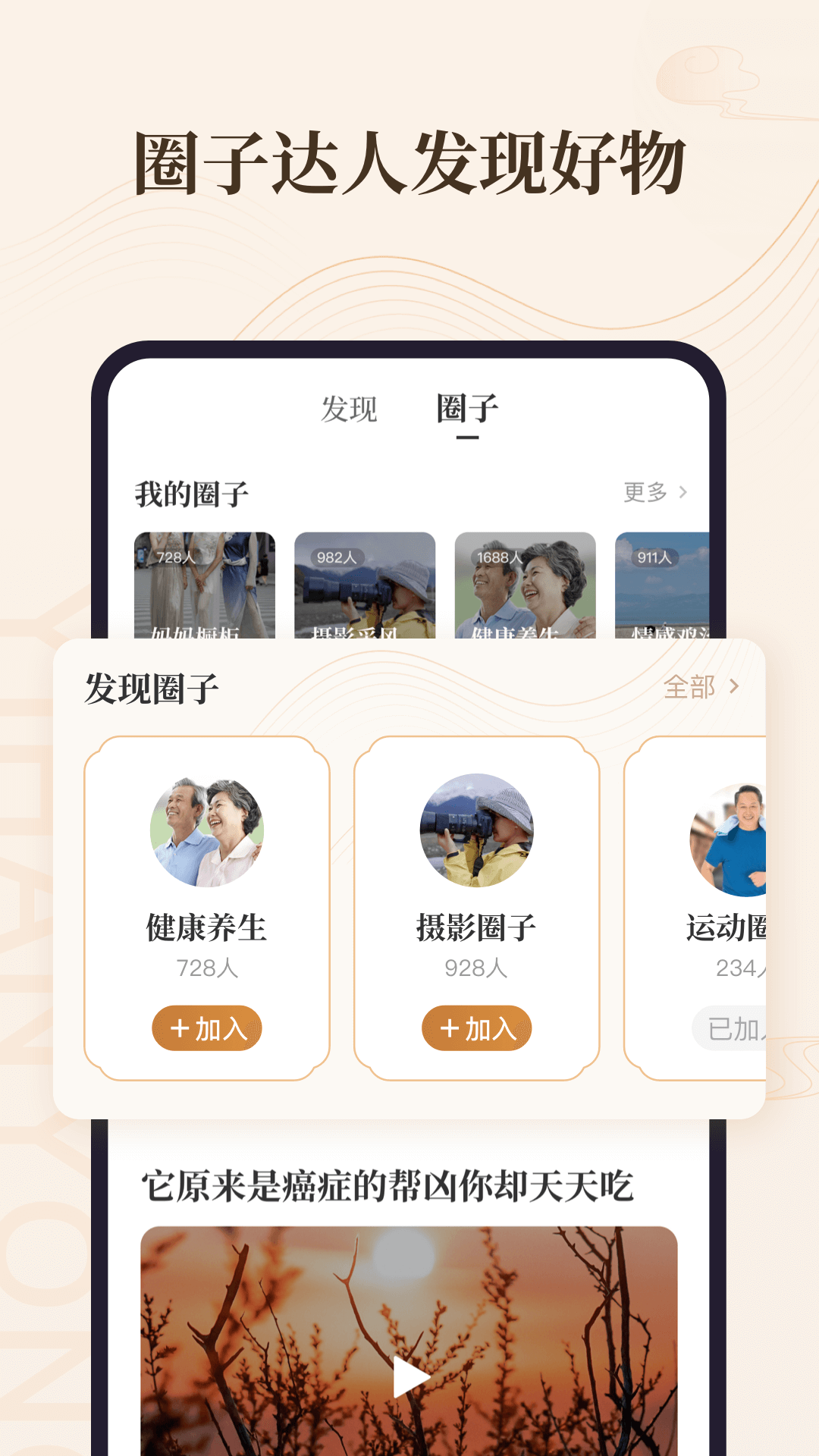 意瀚永app 截图2