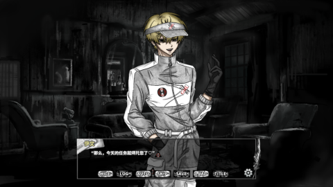 啮齿动物no44观察记录完整版 截图2