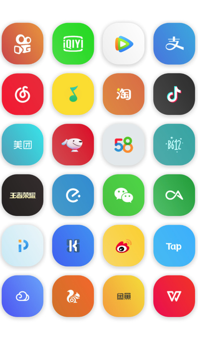 浮光掠影图标包 截图1