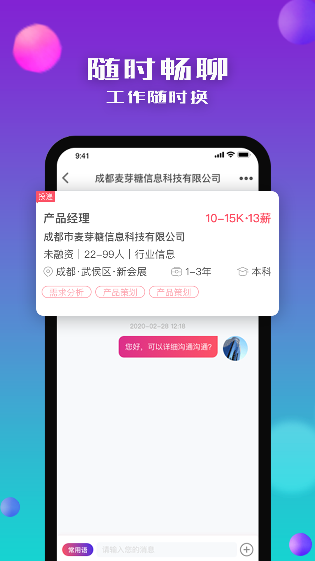 没找短视频 截图2