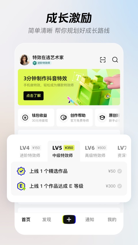 像塑 截图4