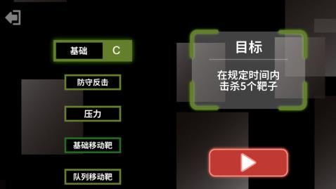 愤怒的火柴人无敌版 截图5