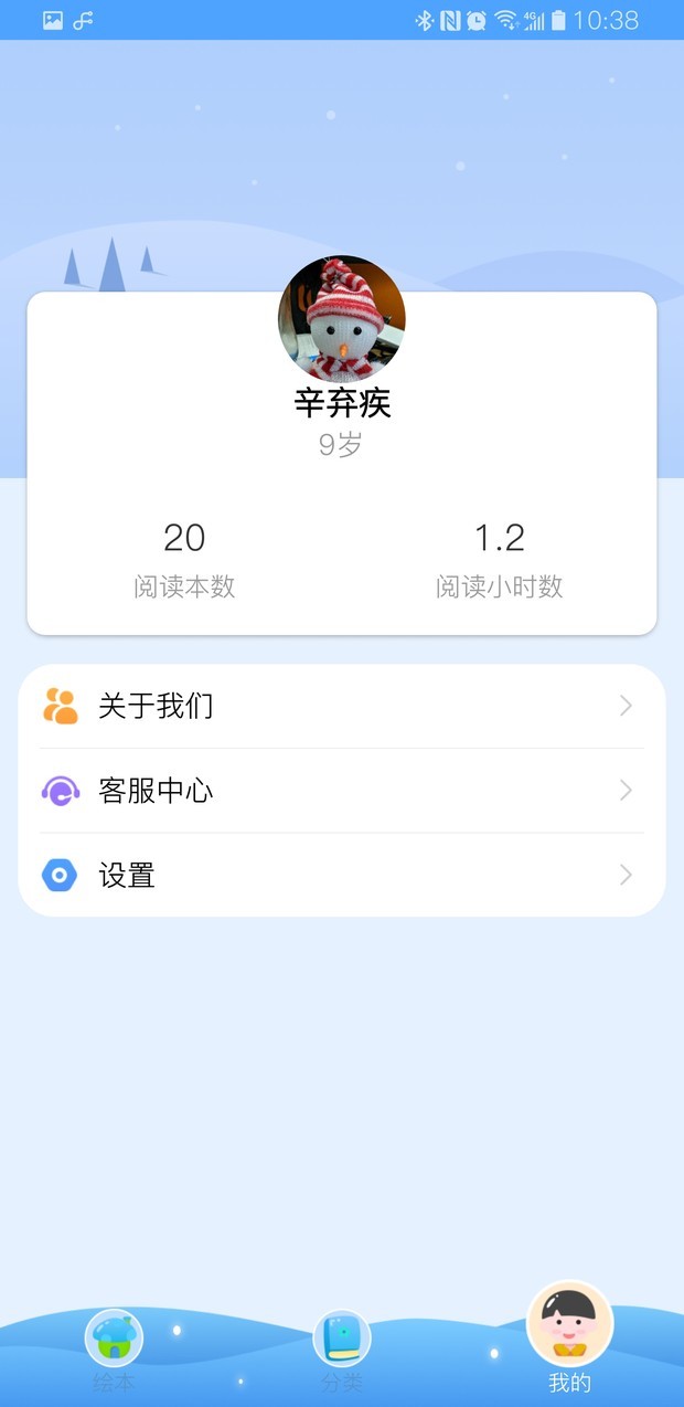 合象阅读 截图1