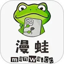 manwa2(漫蛙漫画)