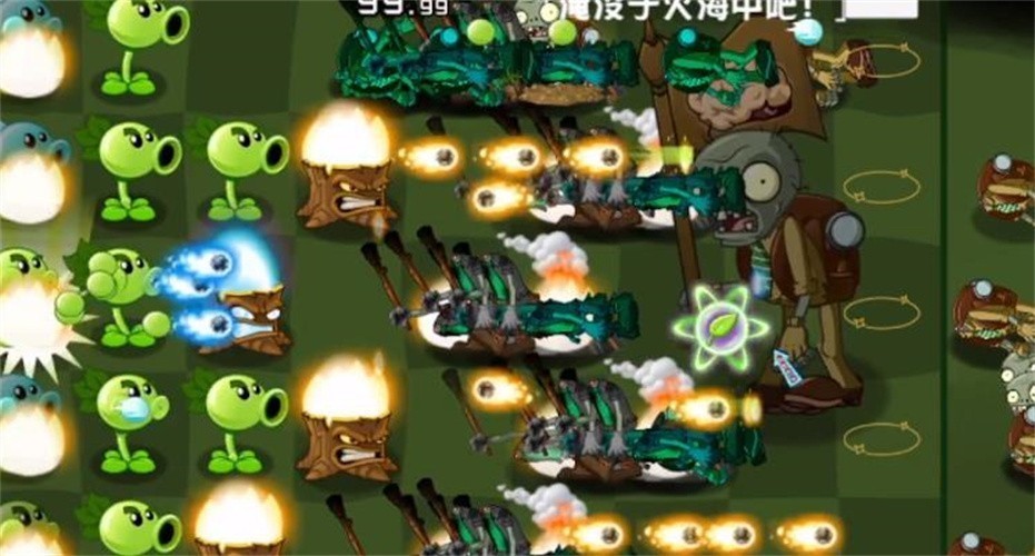 植物大战僵尸异域探险免费版 截图1