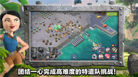 海岛奇兵离线版 截图1