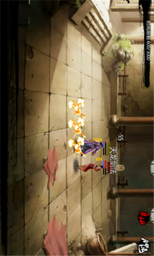 金庸群侠传x 截图1