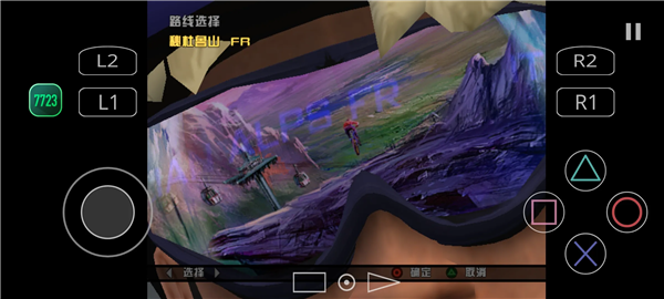 暴走山地自行车最新版 截图5