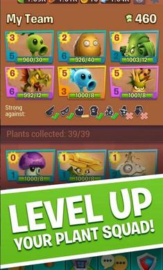 植物大战僵尸3重制版 截图2