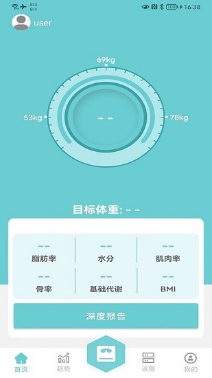 省心轻巧盒app 截图1