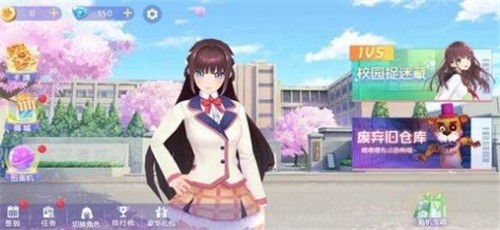 樱花校园躲猫猫 截图2