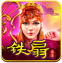辣财神铁扇公主