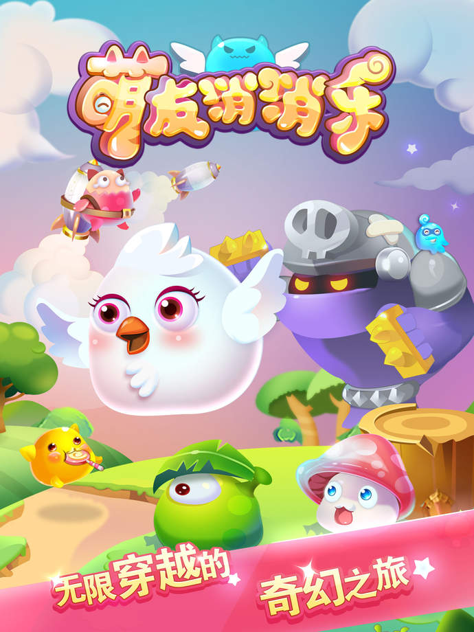 俄罗斯砖块消内购版 截图2