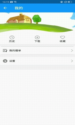 森绿绘本app 截图1