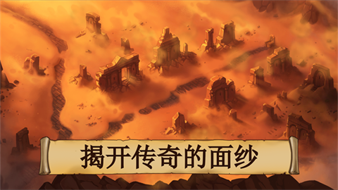黑曜石骑士中文版 截图5