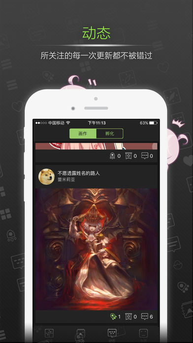 YUYU绘画最新版 截图2