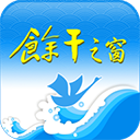 余干之窗app