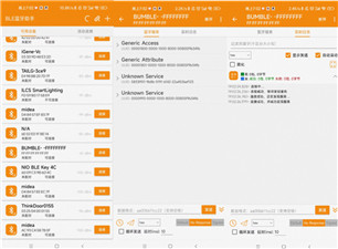 BLE蓝牙助手 1