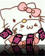 良宵听书最新版本