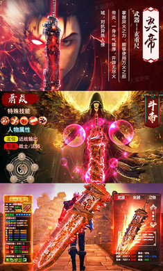 凤年传抖音版 截图1