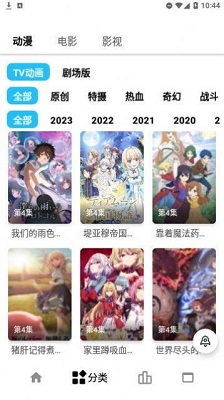 繁星视频 截图3