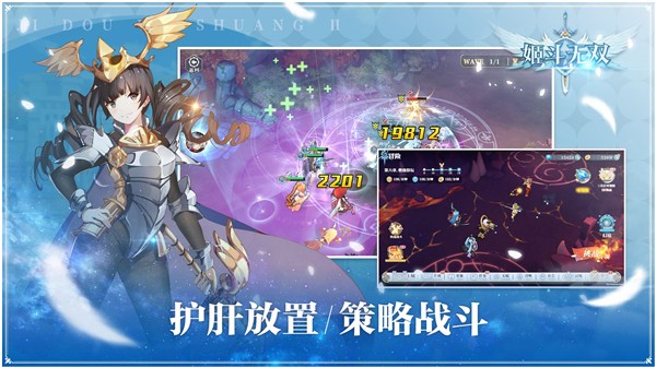 姬斗无双安卓版 截图3