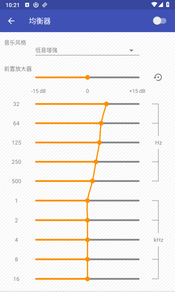 omnia音乐播放器app 截图4