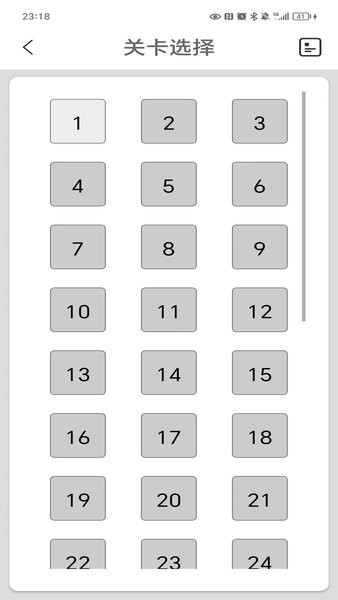 繁体字转换生成器 截图4