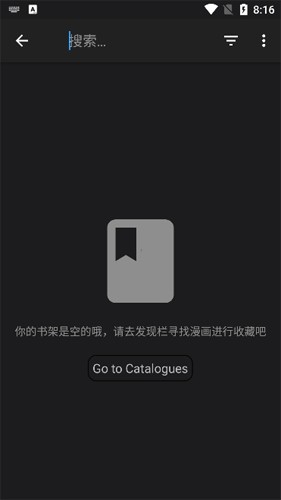 MangaDex漫画最新版 截图5