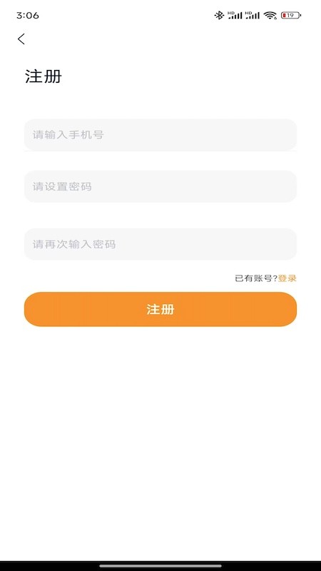 漫悦都最新版 截图1