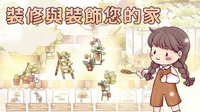 里亚斯韵律最新版 截图1