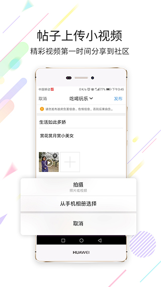 灵通资讯app 截图2