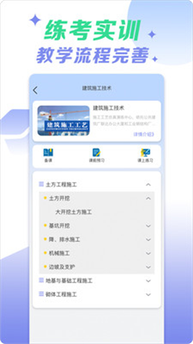 小火车网站 截图1