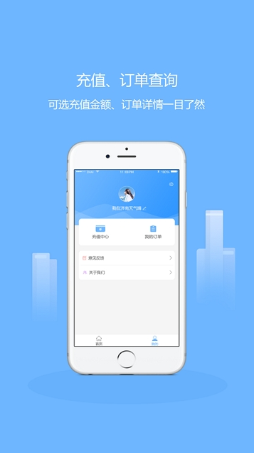 多彩大学app 1