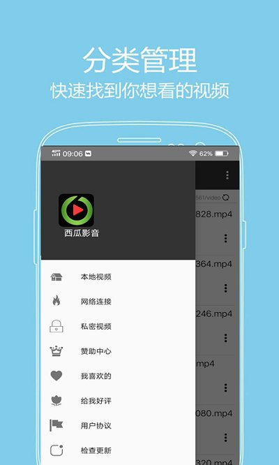 看片神器app官网 截图2