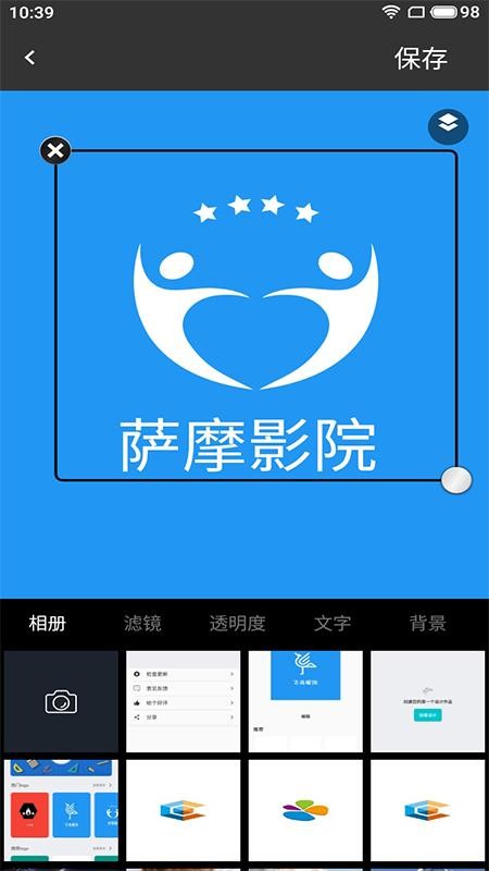 logo设计专业版 截图2