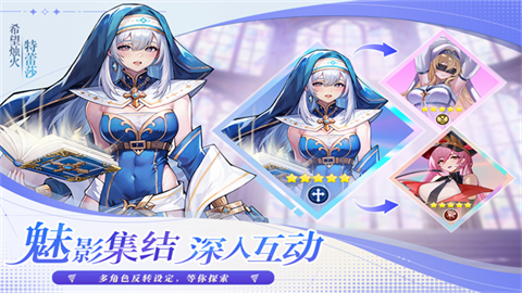 永暮幻想官方版 截图2