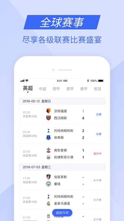 bet9九州体育 截图1