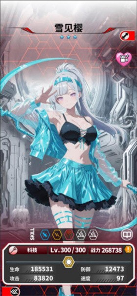 魔姬猎人 截图5