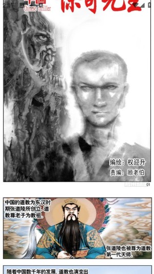 漫Boo漫画 截图4