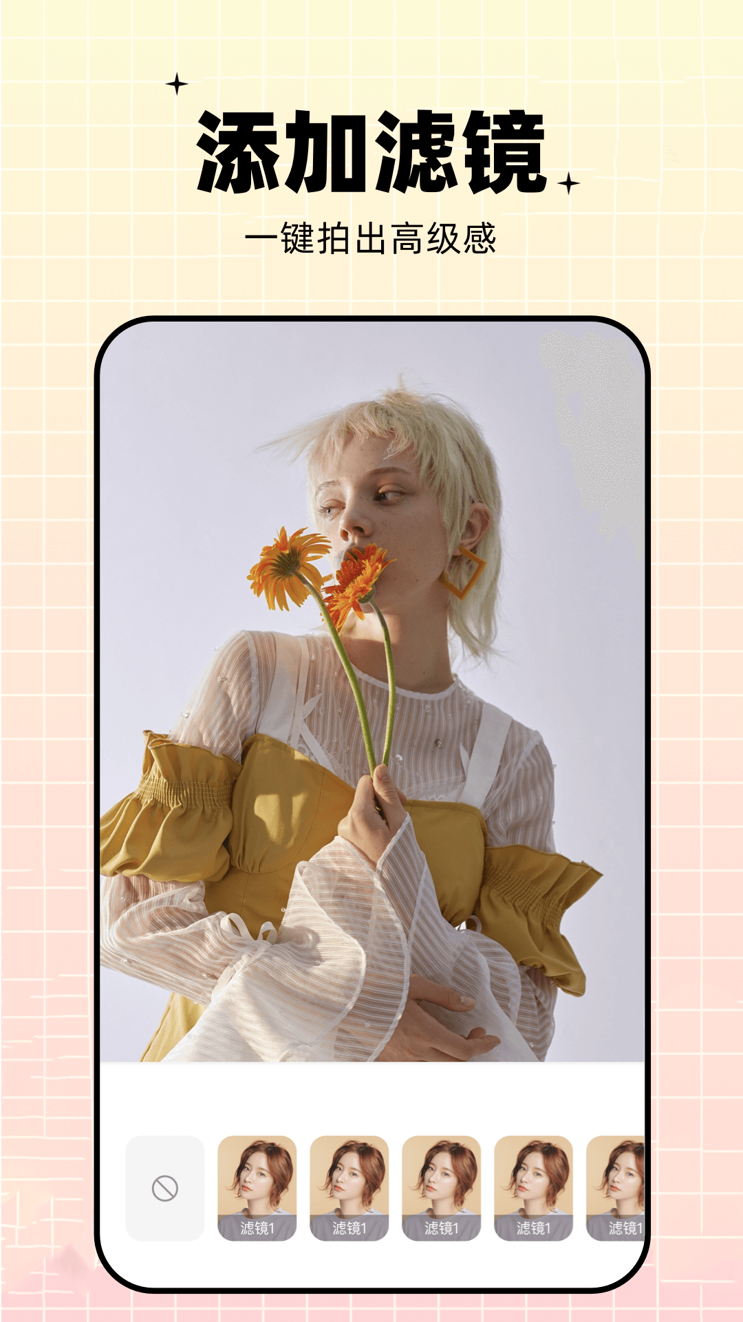 蝴蝶视频免费版 截图2